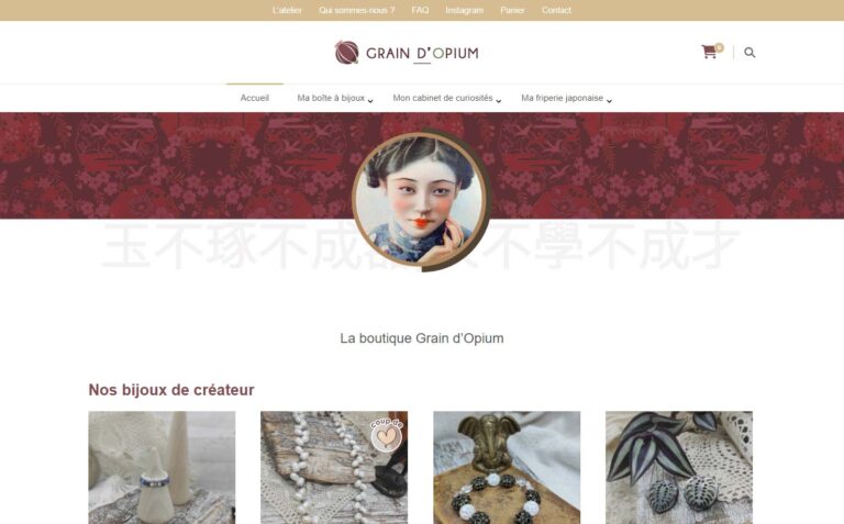 Grain d'Opium
