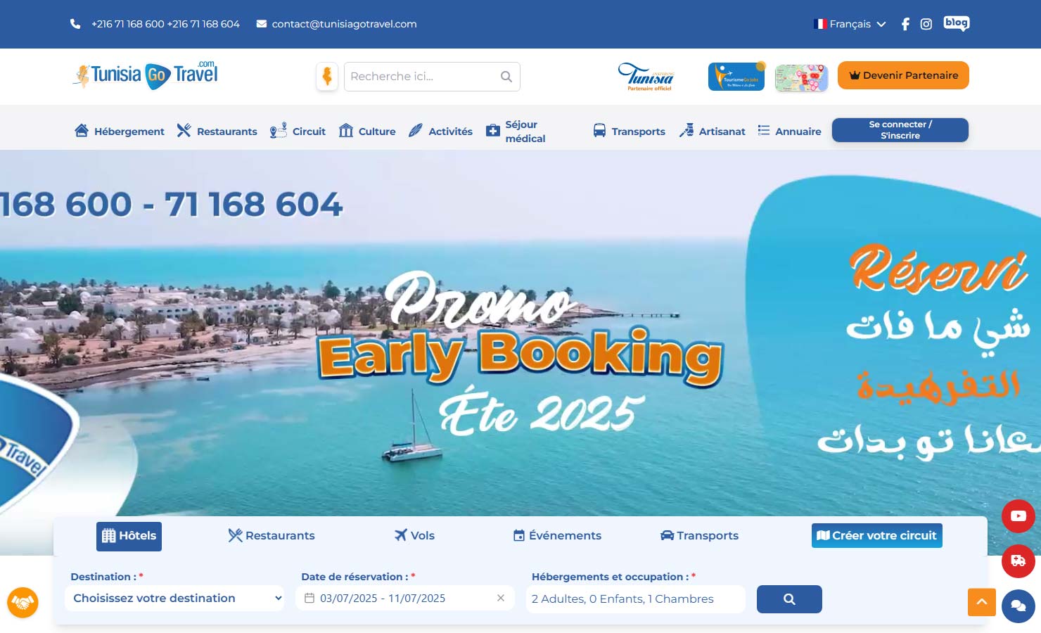 Tunisia Go Travel – Réservation d'hôtel en Tunisie